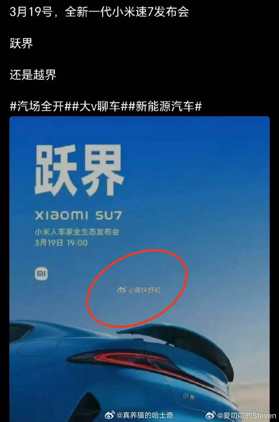 这图是假的吧，我是没看到官方发，这人是自己做了个图带节奏？