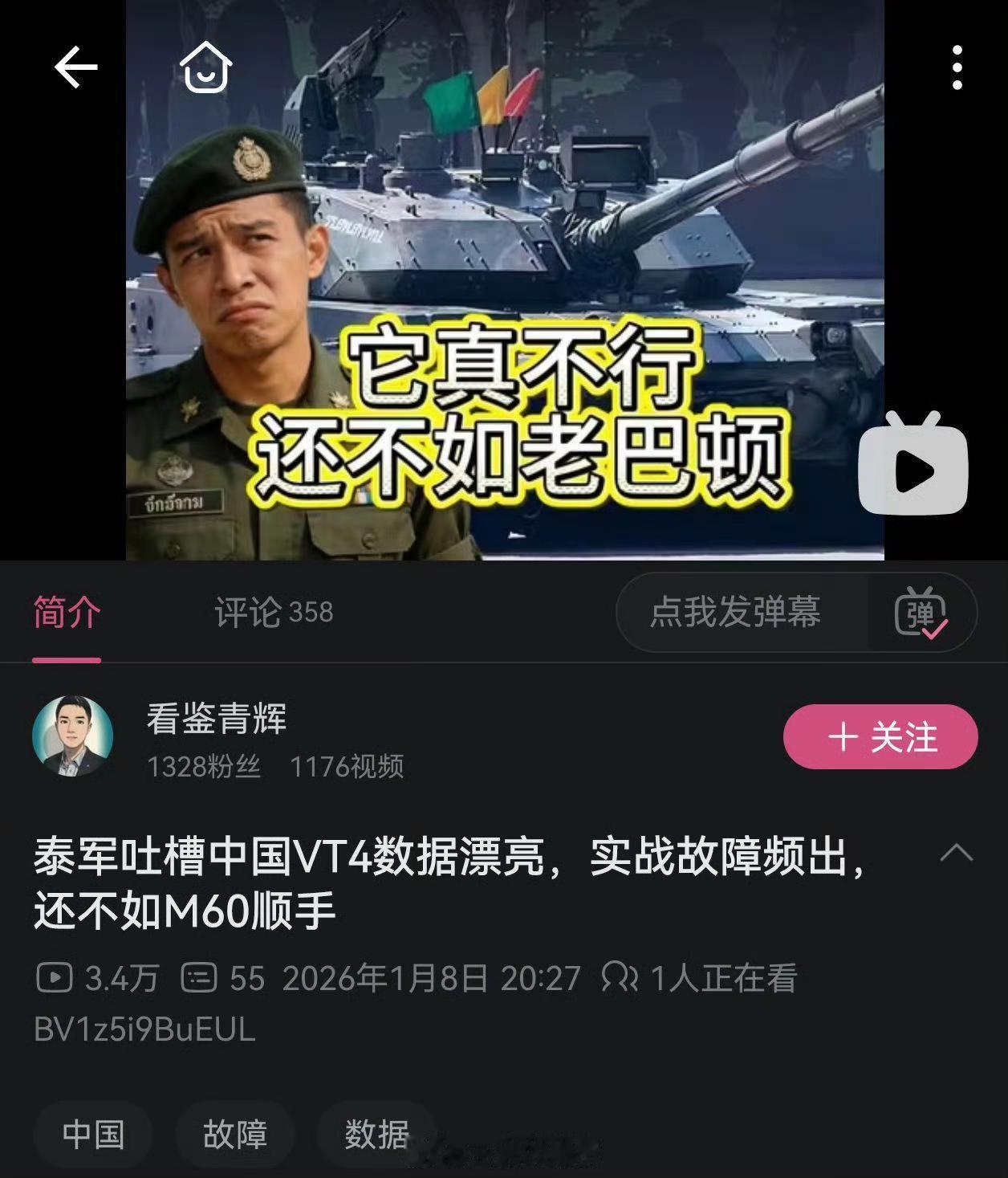 你驾驶员哪有我嘴炮懂[狗头]