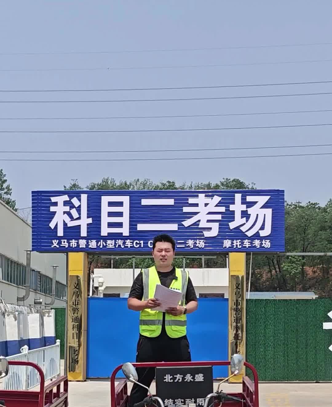 今天6月12号科目二考试，一共考了16个学生，考过了8个，还有8个没考过。一个不