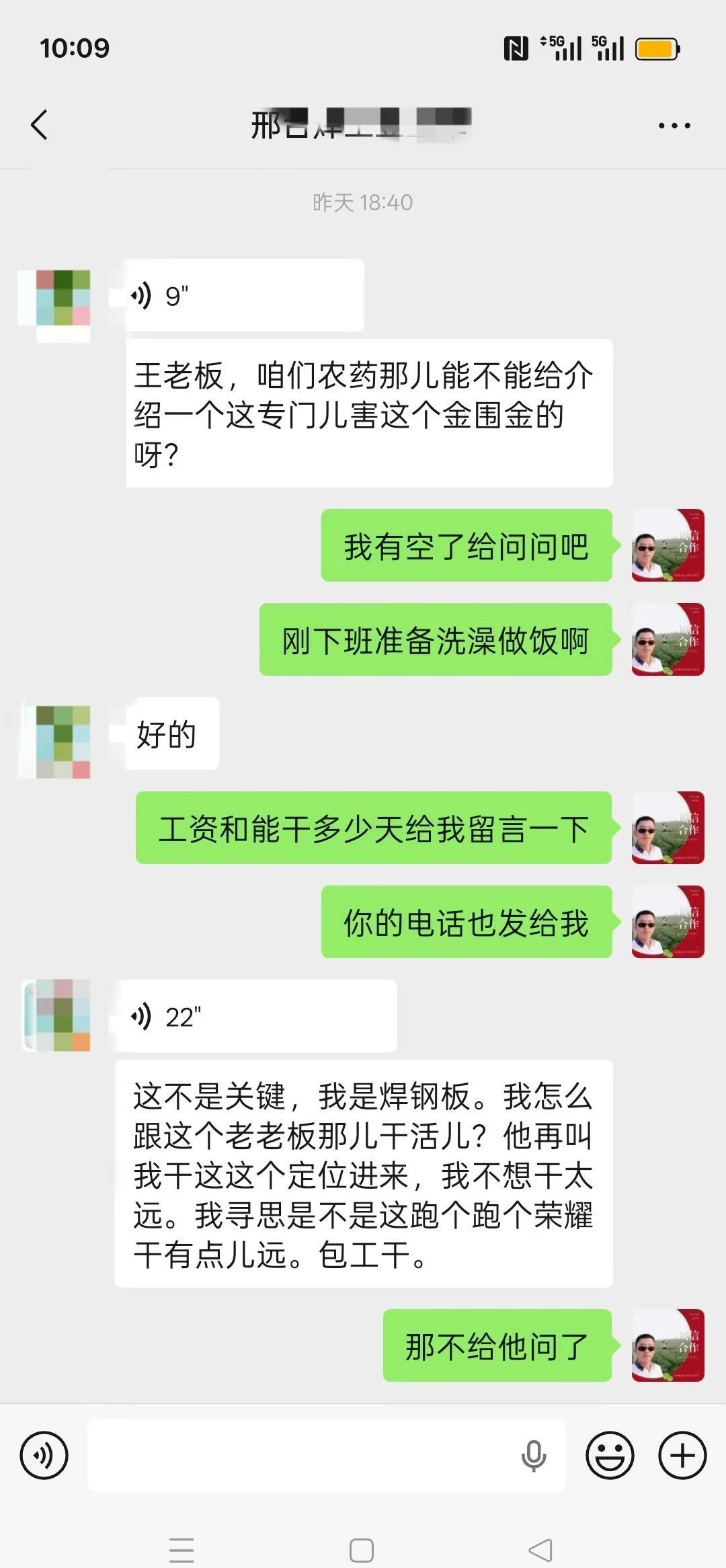 该介绍的介绍，不该介绍的就不想费那个心，浪费自己的时间与精力