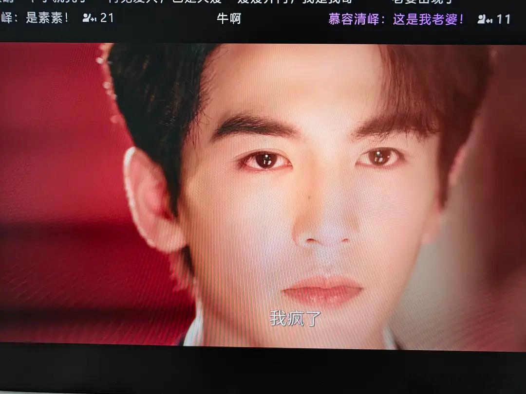 被这一秒的台词笑晕了🤡男帅女美但是不妨碍剧情狗血hhh