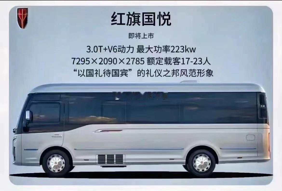 这辆中巴车有见过的吗？