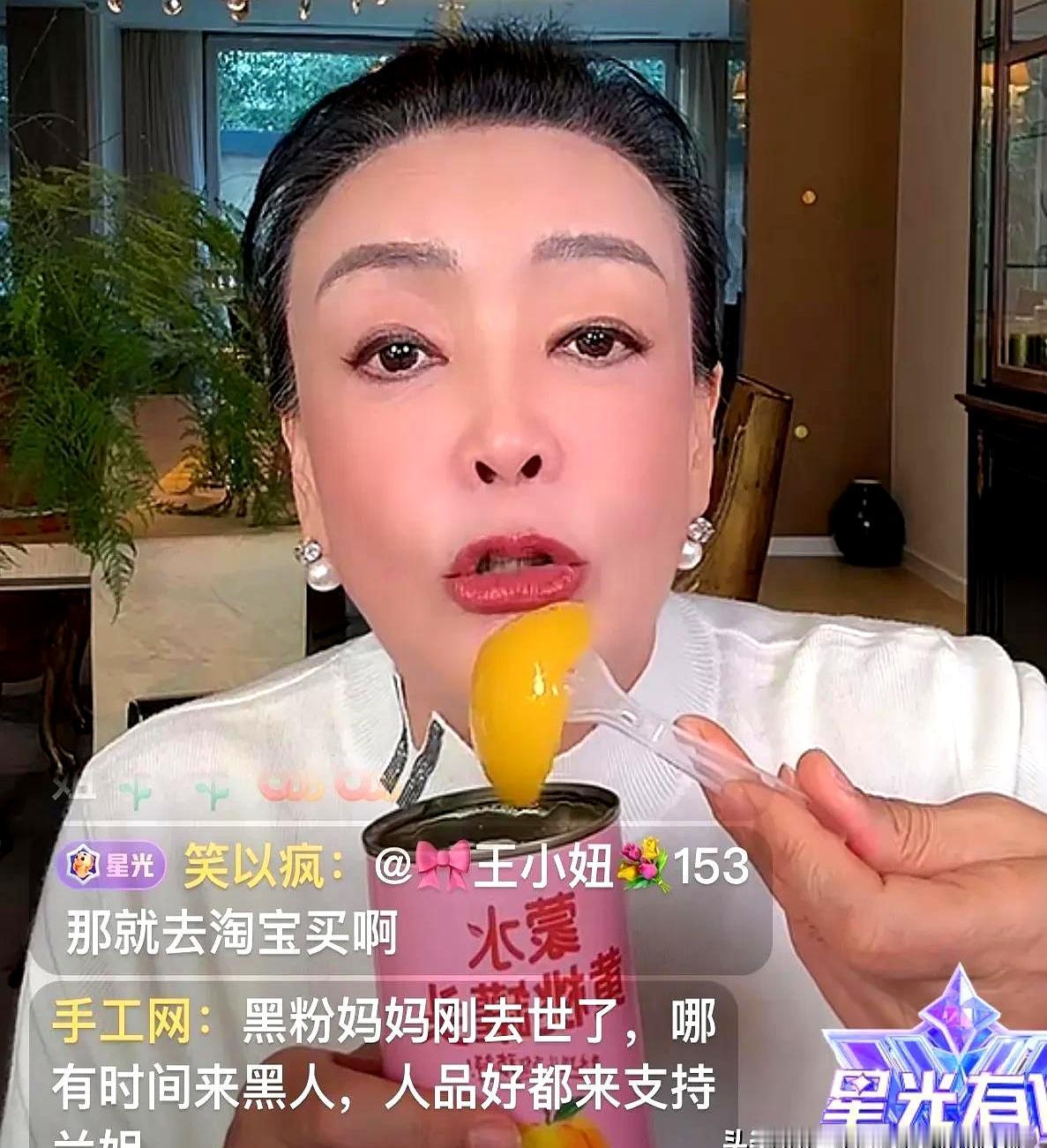 张兰直播时，榜一突然刷了个大火箭。她愣了两秒，才反应过来是儿媳马筱梅的小号。