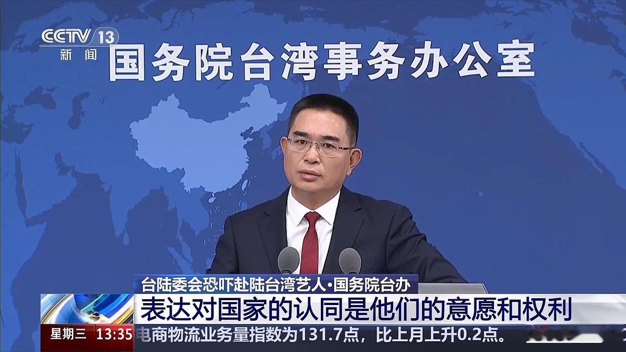 恐吓台胞庇纵权贵，双重标准玩到极致就在台湾地区陆委会和海基会近期多次发布言论，