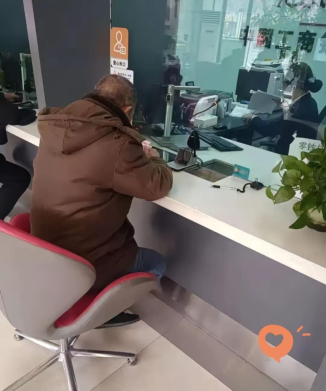 一句话让银行大厅瞬间安静！80岁老人去工行取一万多块，柜员询问用途，老人只淡