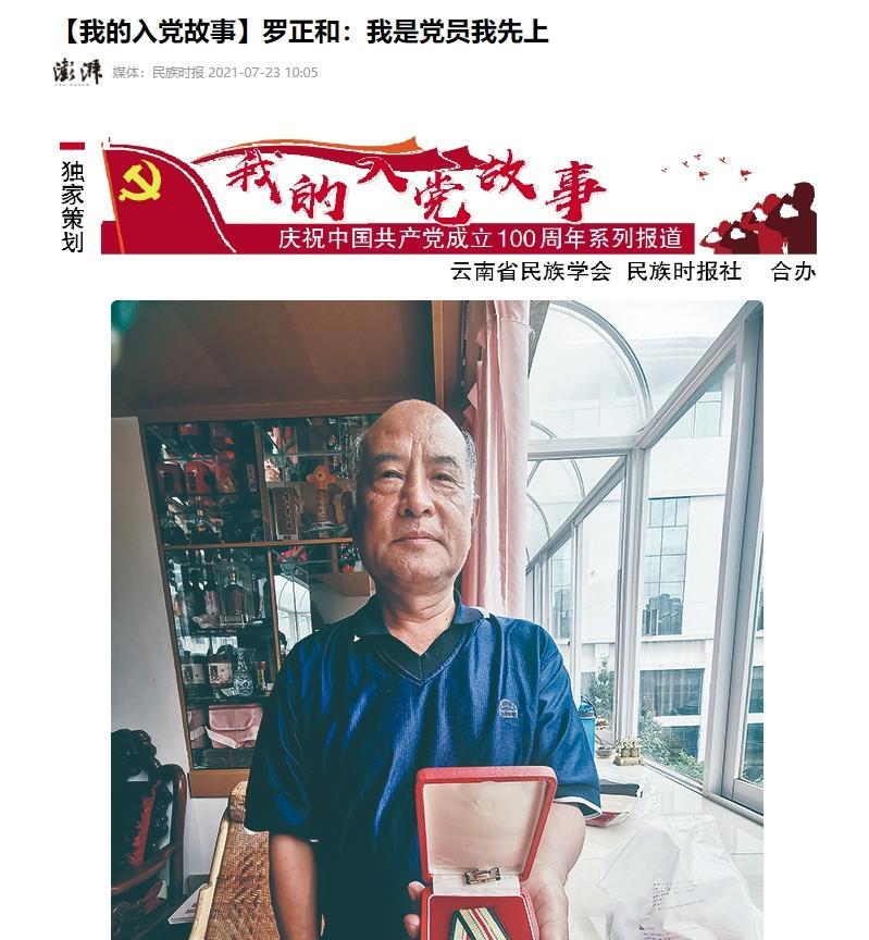 1979年，我军战士在攻打越军阵地时，枪却出了故障，情急之下，他竟徒手抓住敌人滚