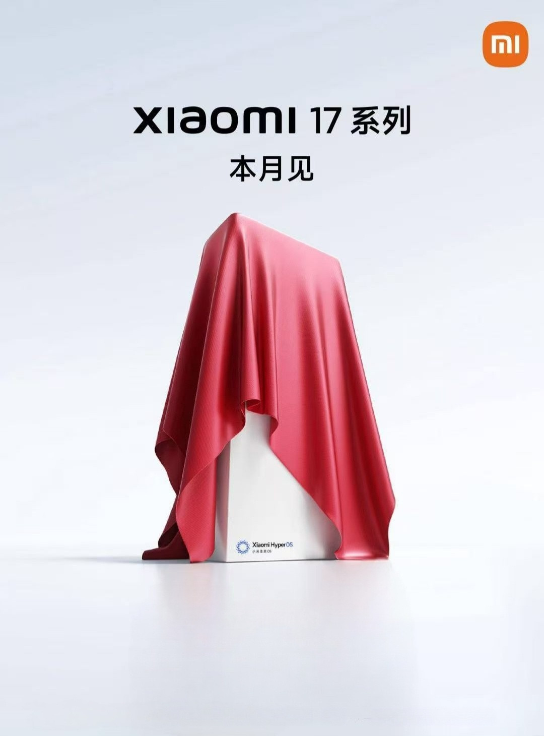 卢伟冰称小米17将有新东西这几年的手机圈，很多人觉得“没意思”。在旧观念下，做