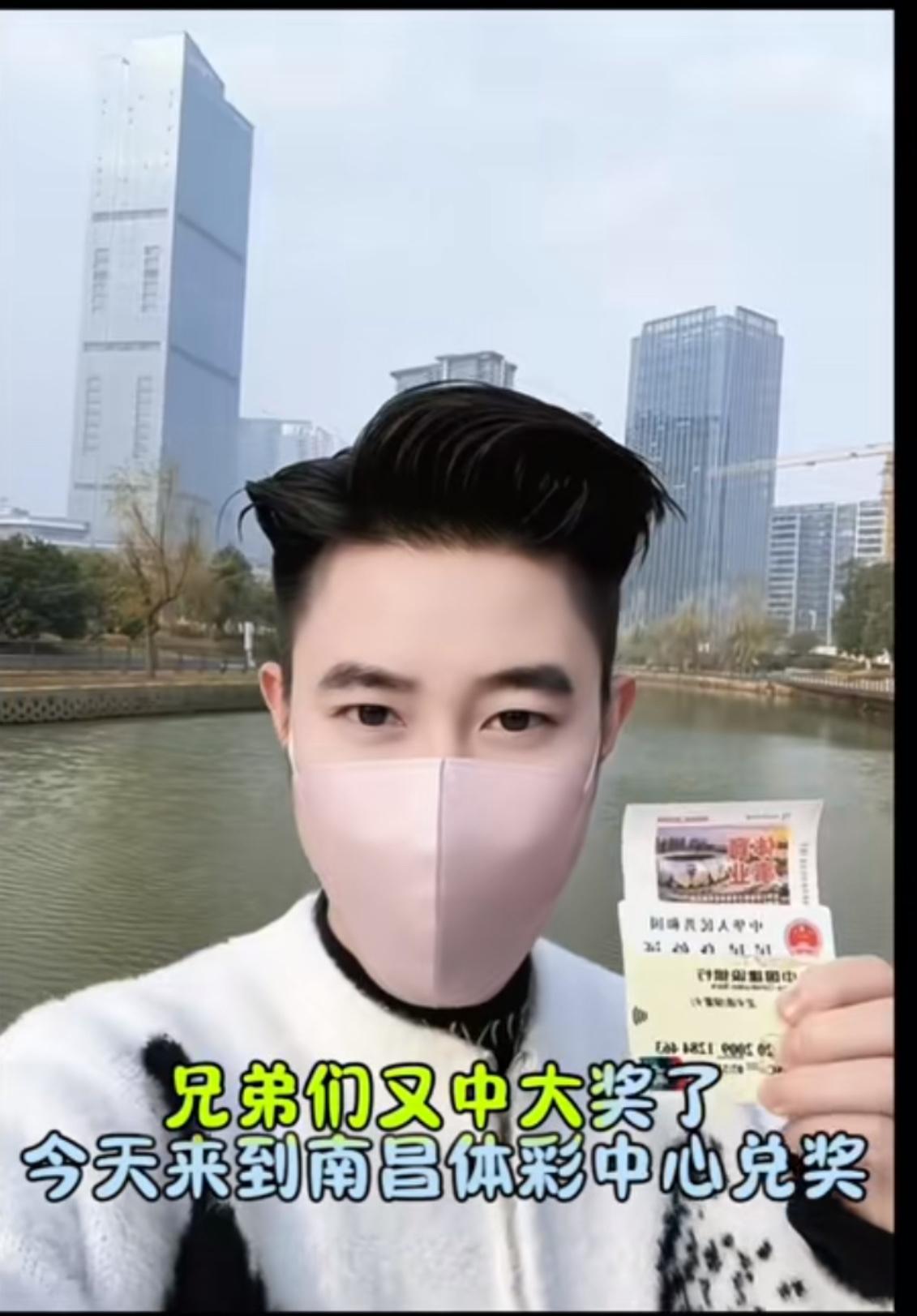 又又又是他！“天选之子”付伯恩再度中奖！这位曾创下八次大奖传奇的“锦鲤本鲤”，如