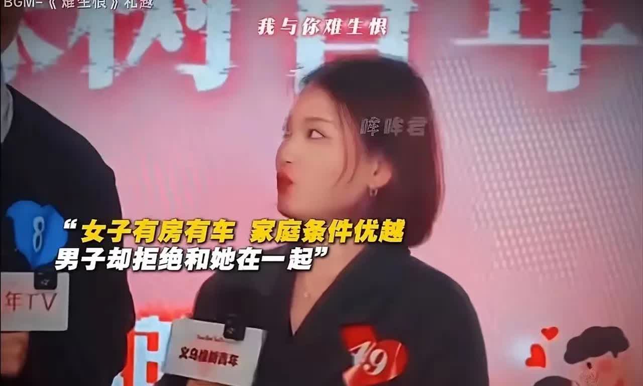 月薪3万被拒，女子当场破防！最近有个扎心对话火了：高薪女质问男生为啥看不上自己，