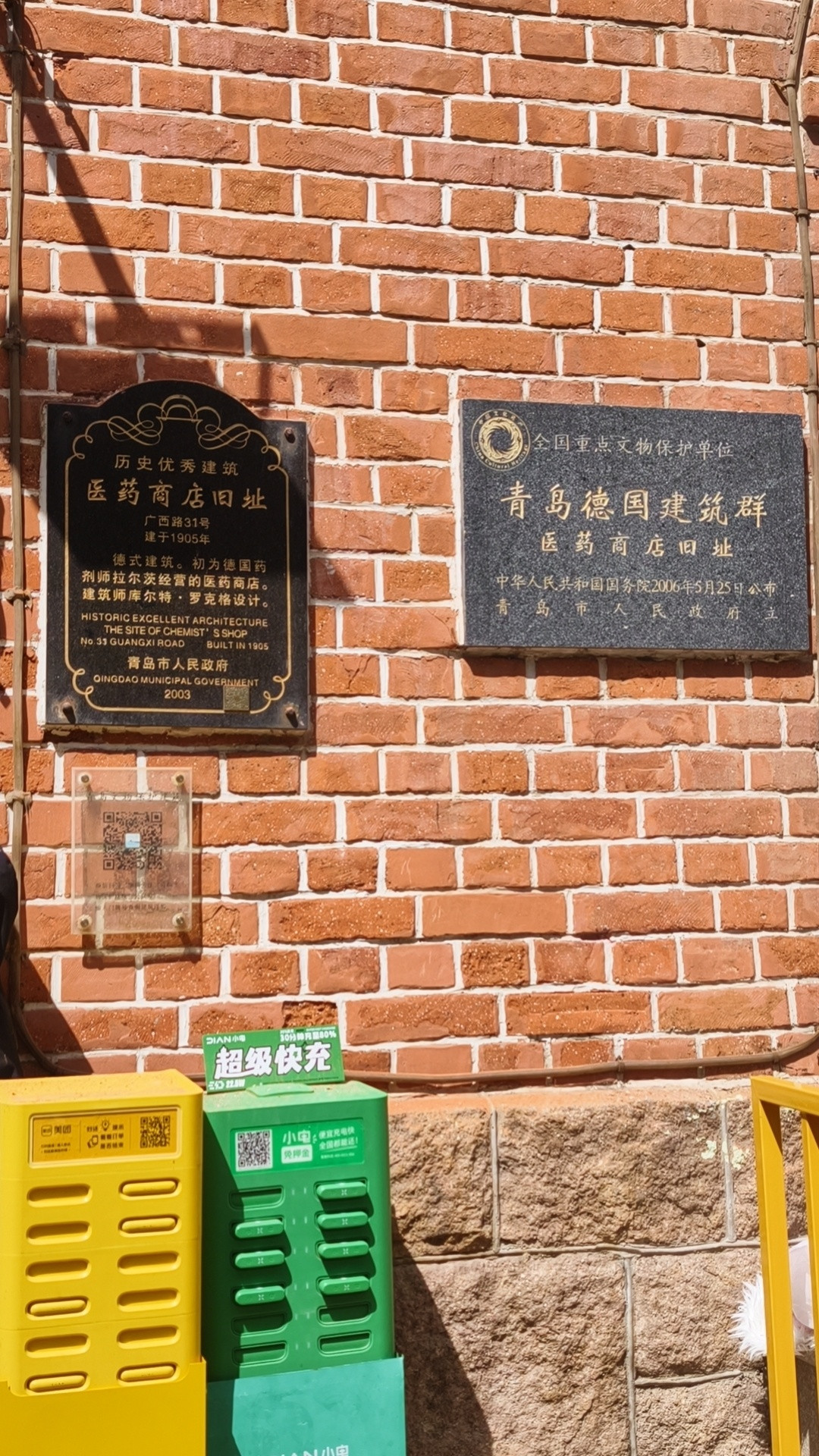 红房子成青岛流量打卡地上次回嘉还是两个月前下个月再回嘉看看