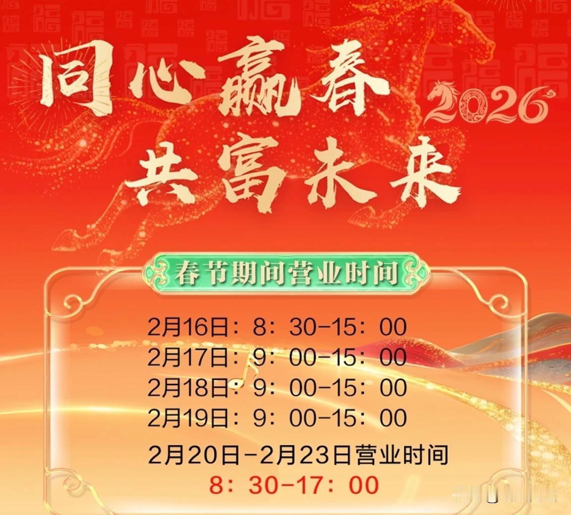 银行过年要放假，有人十分不解，有人吐槽抱怨，为啥能拿三倍工资还都不愿上班？网