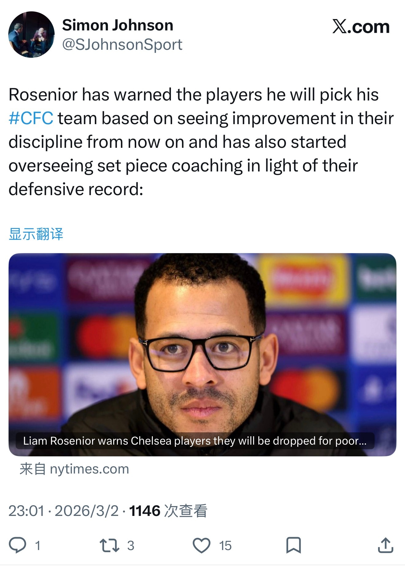 罗西尼尔警告球员们，从现在起他将根据他们在纪律方面的改进情况来挑选自己的切尔西阵