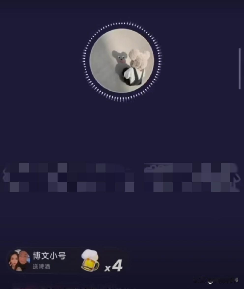 枷柏遭攻击谩M，请求粉丝帮忙维护。蛋蛋遭大批攻击谩M，刘