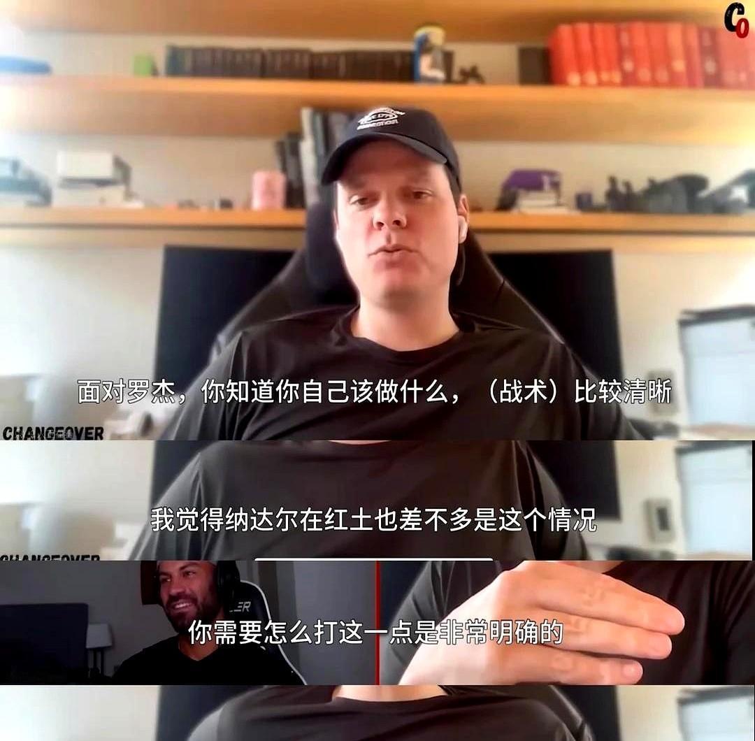 他们俩会让你很明确。拉奥尼奇说他跟费纳打，心里清楚战术，只是人家太强他执行不了