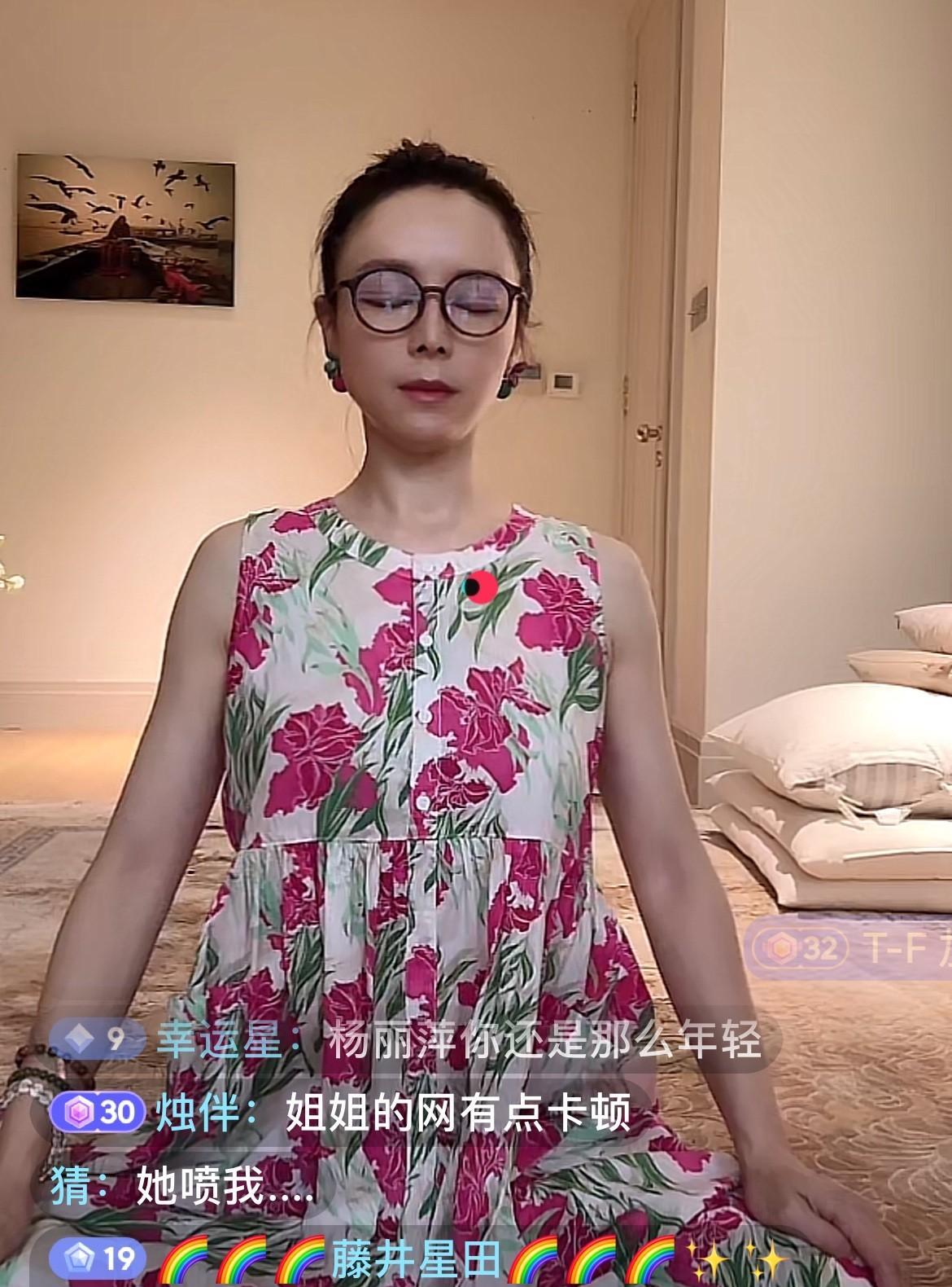8月13日上午，著名影星张静初出现在直播间，张静初主播大部分时间都是在打坐，觉的