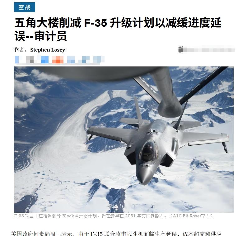 在9•3大阅兵中，中国第二款国产五代机歼-35系列接受了检阅。考虑到官方曾称，“