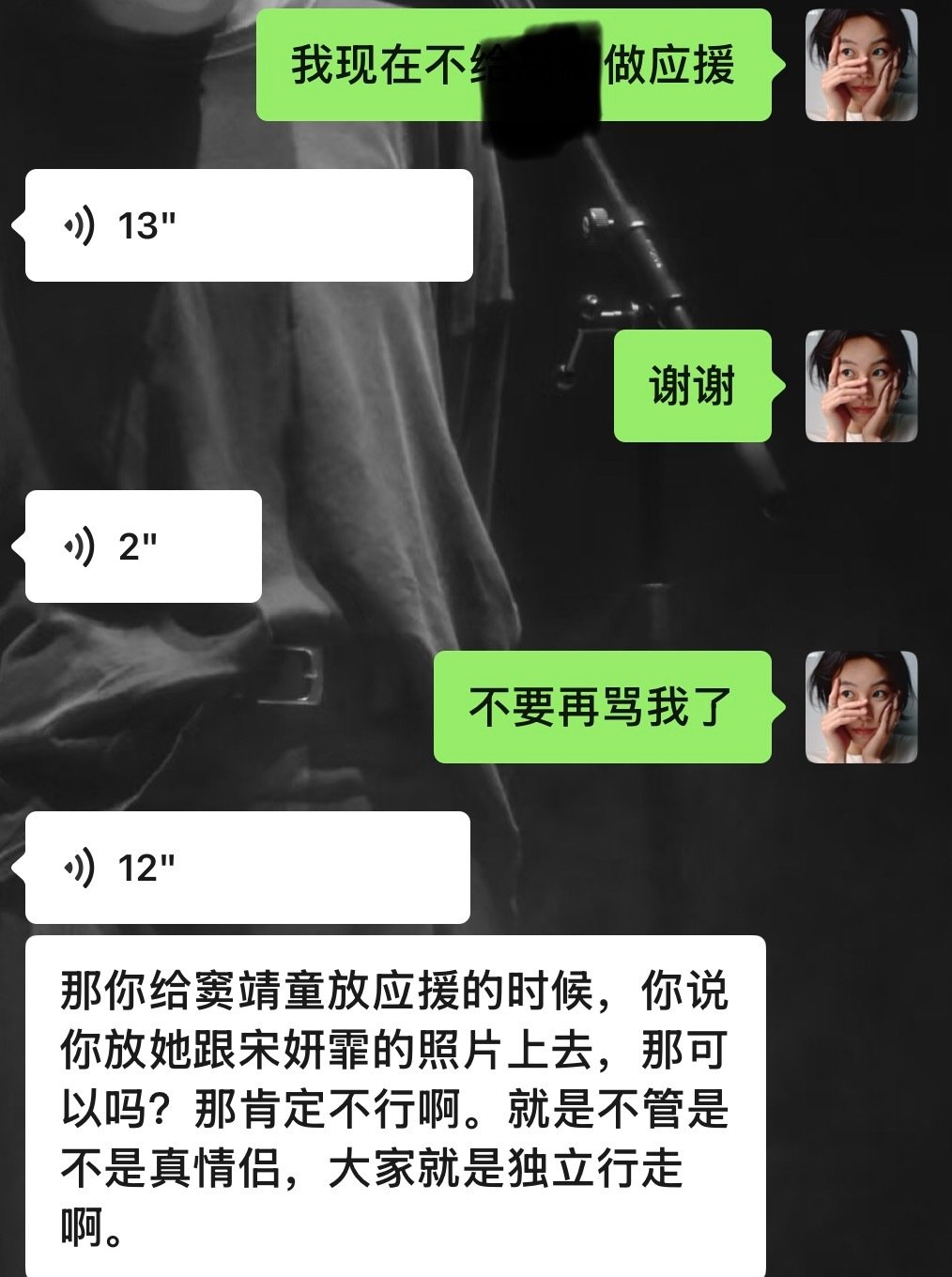 我敏感程度：​
