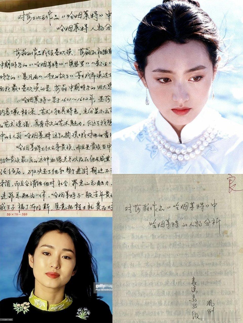 巩俐字如其人，娟秀靓丽