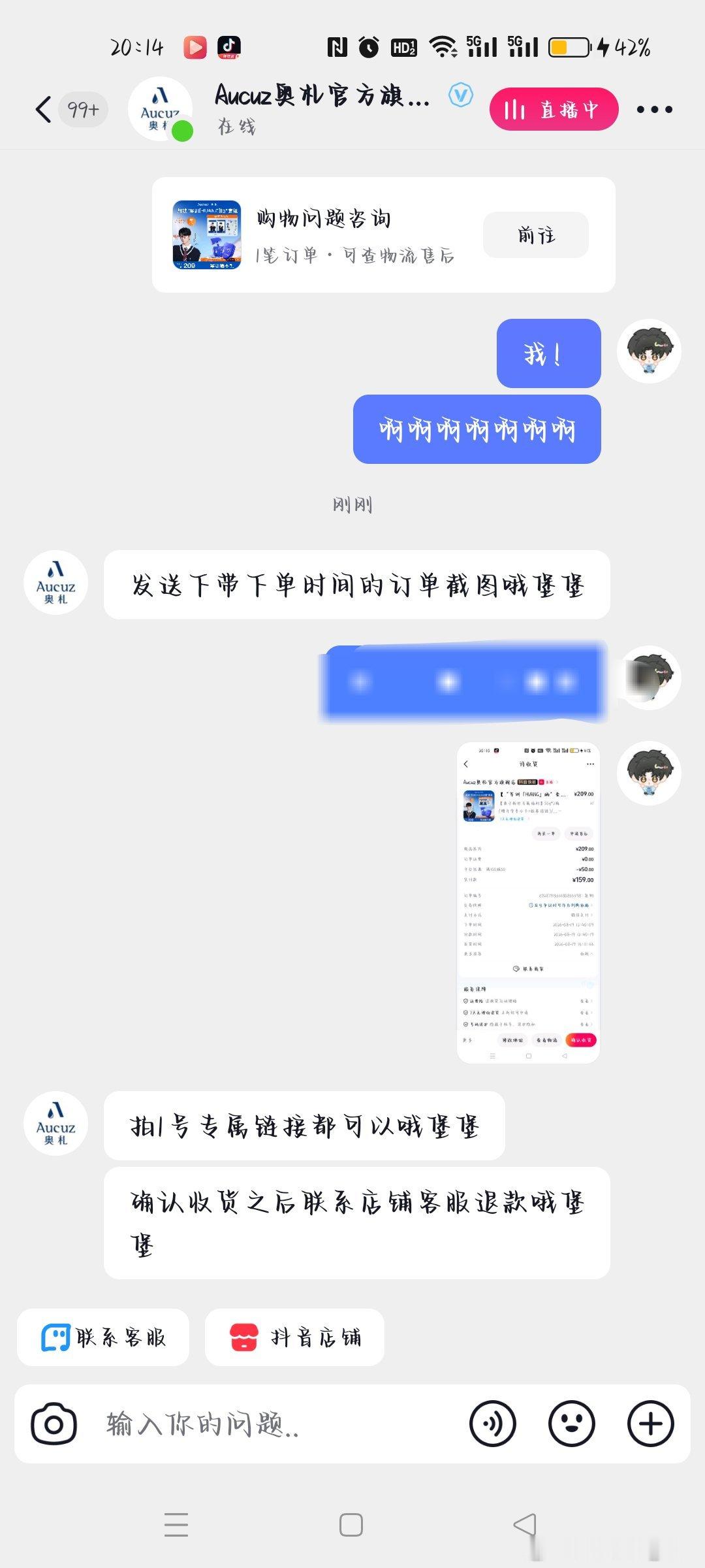 #黄子弘凡#爱这个小札~​