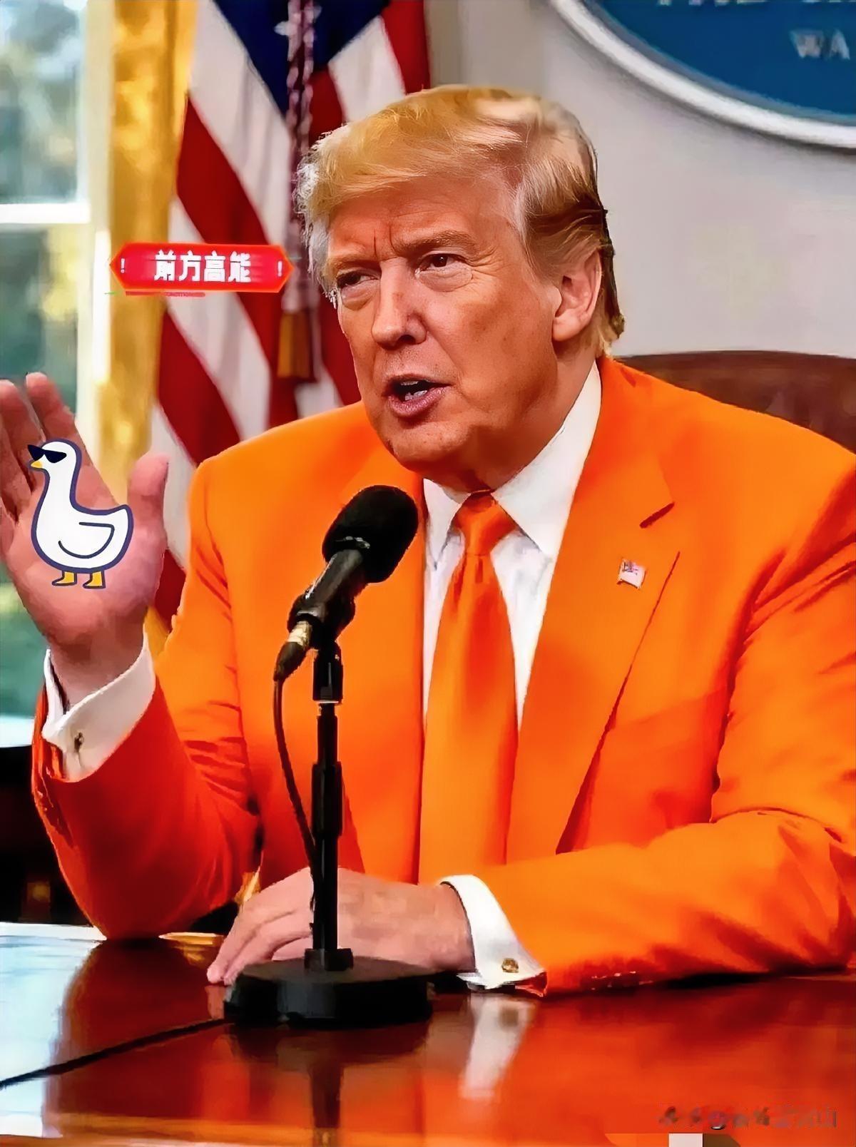 快讯，美国总统特朗普宣布:今天是2026年1月18日，美国总统特朗普宣布，