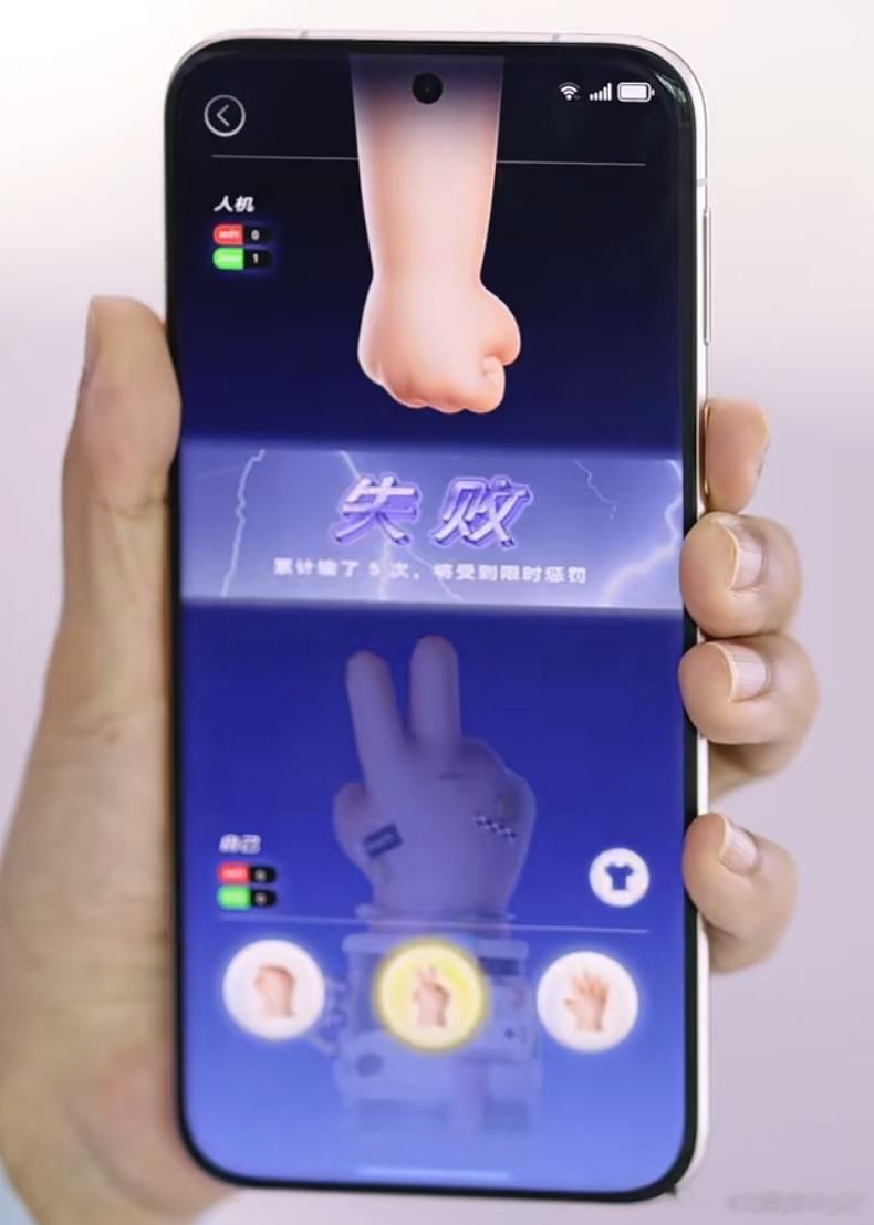 该说不说，就鸿蒙6这个小胖手主题，光猜拳我就能玩一天[doge]​​​