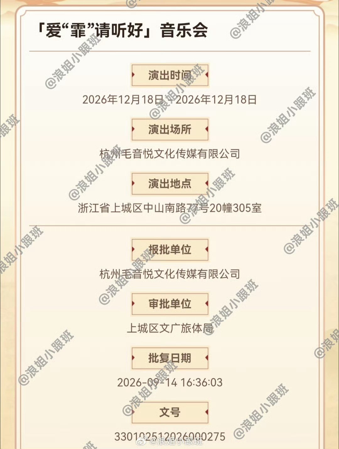卧槽​​​