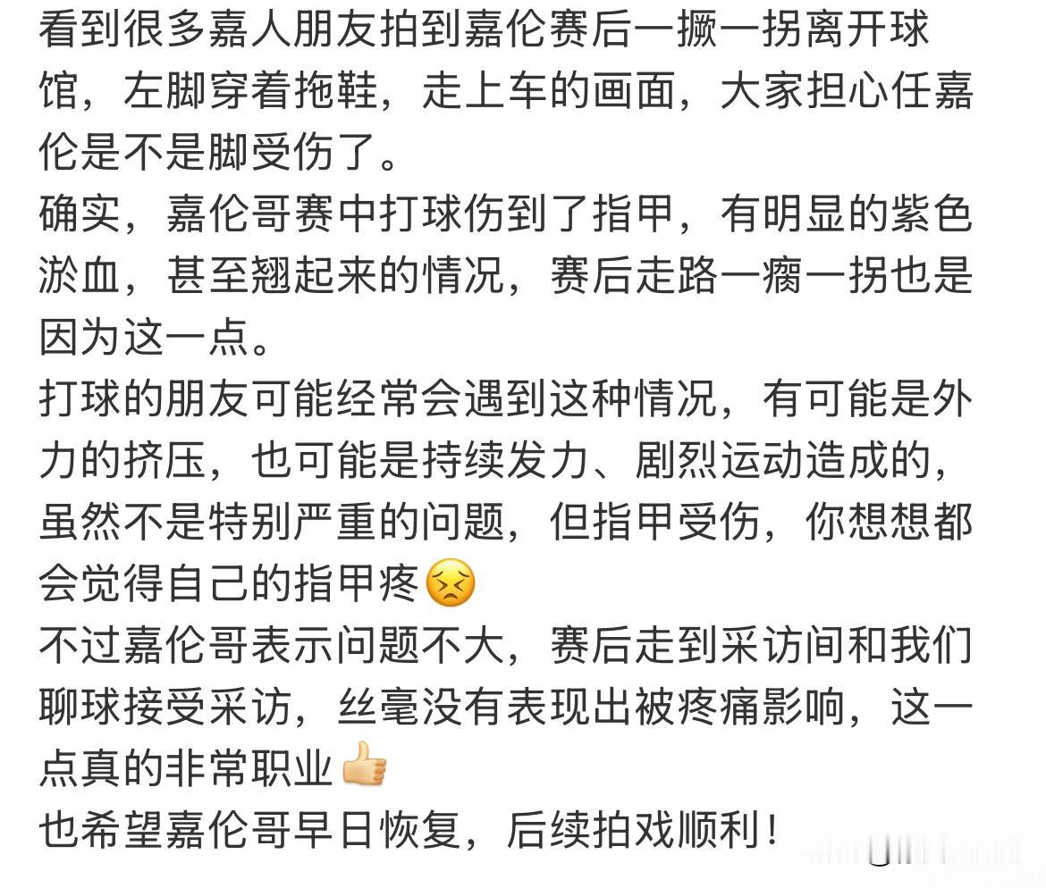 10月20日，任嘉伦大大方方聊儿子！近日任嘉伦参加篮球赛，与一旁的队友谈起家中