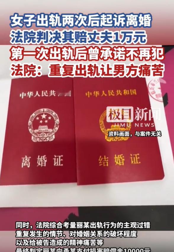 湖北利川，女子郦某婚后两次出轨，第一次丈夫原谅了她，第二次她干脆搬离家中，还主动