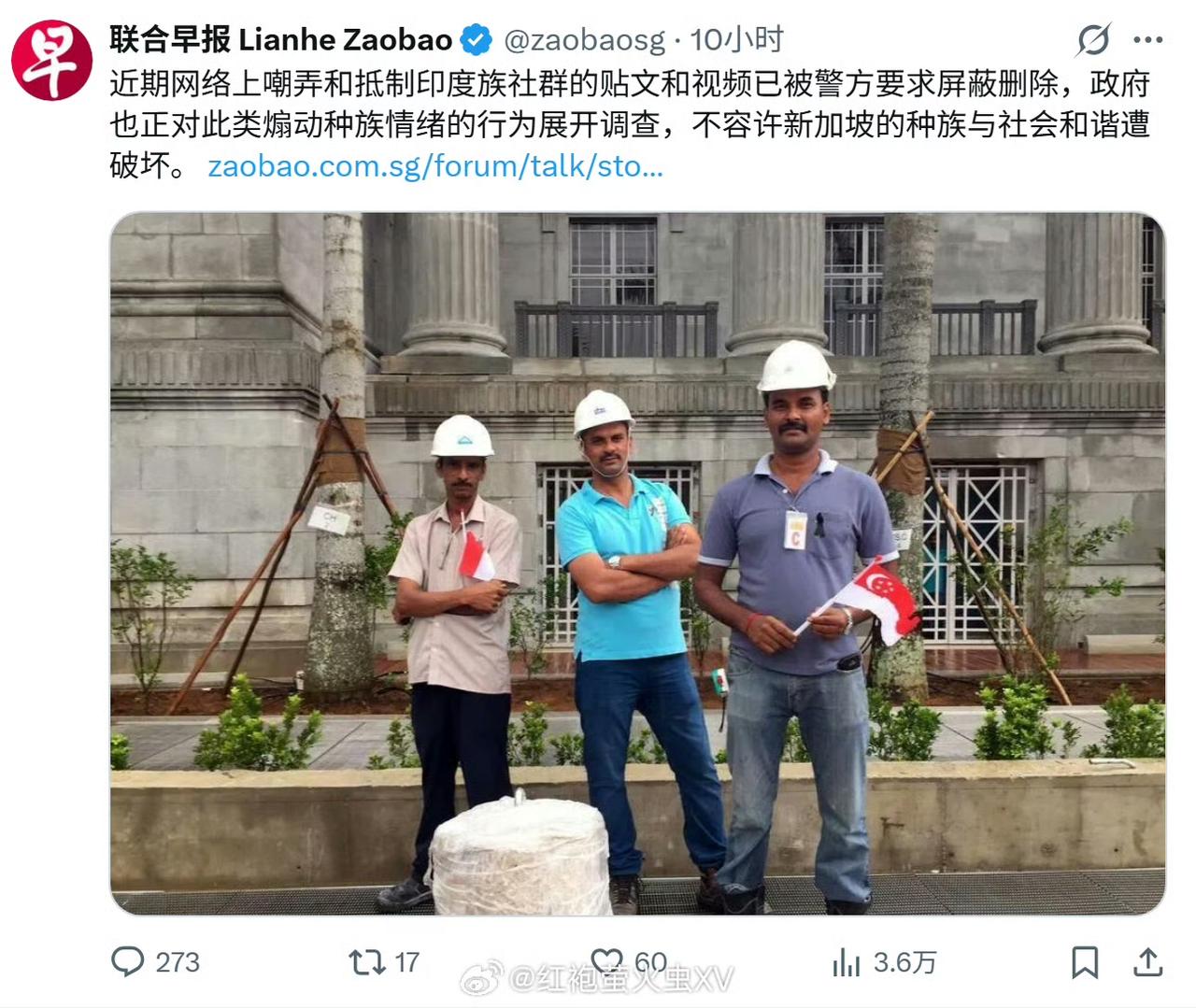 新加坡媒体这两天跟魔怔了一样，刚骂完中国电影是“统战”，转头就说自己是“弱小邻国