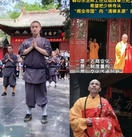 没错，没错！你不用怀疑！ 少林寺的和尚，估计半年内会集体跑路！为什么呢？原