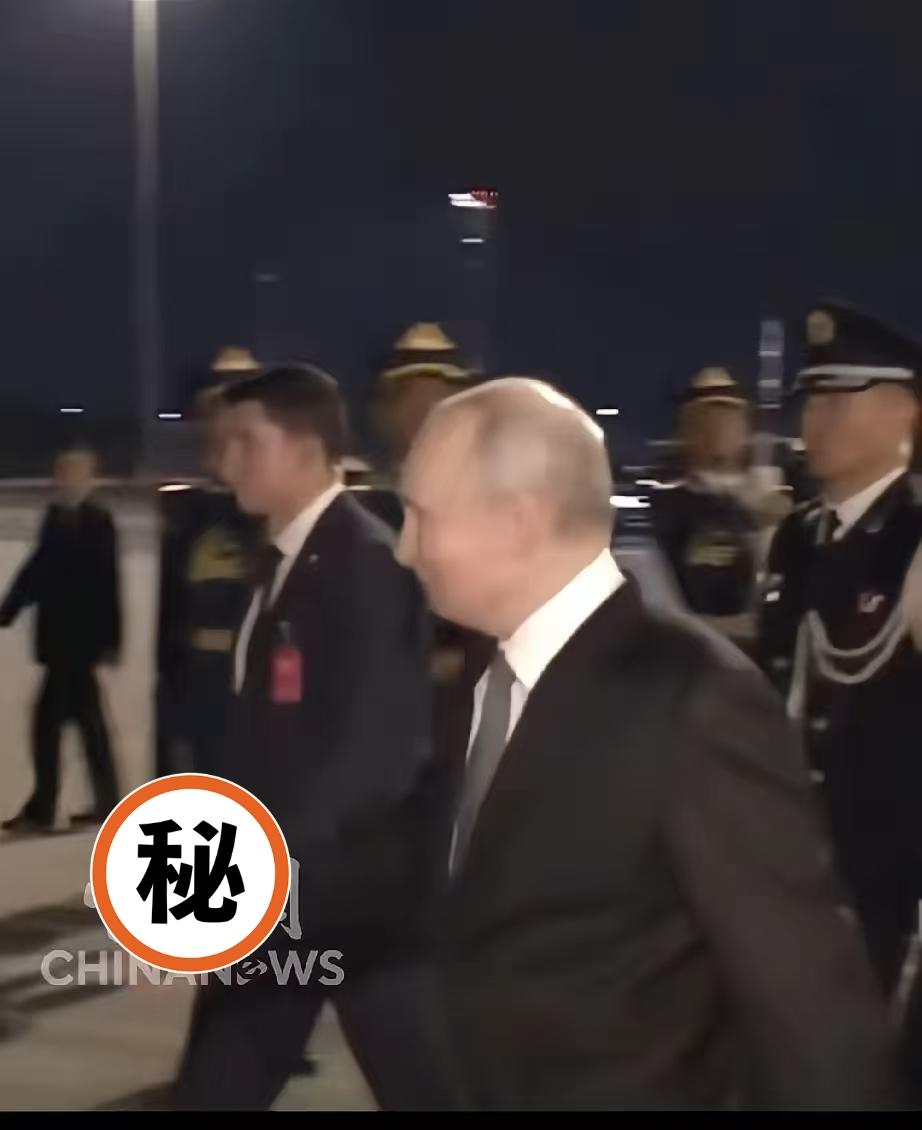 普京回去了，给人一种莫名的伤感……普京访华此行一大特点就是行色匆匆，来也匆匆去