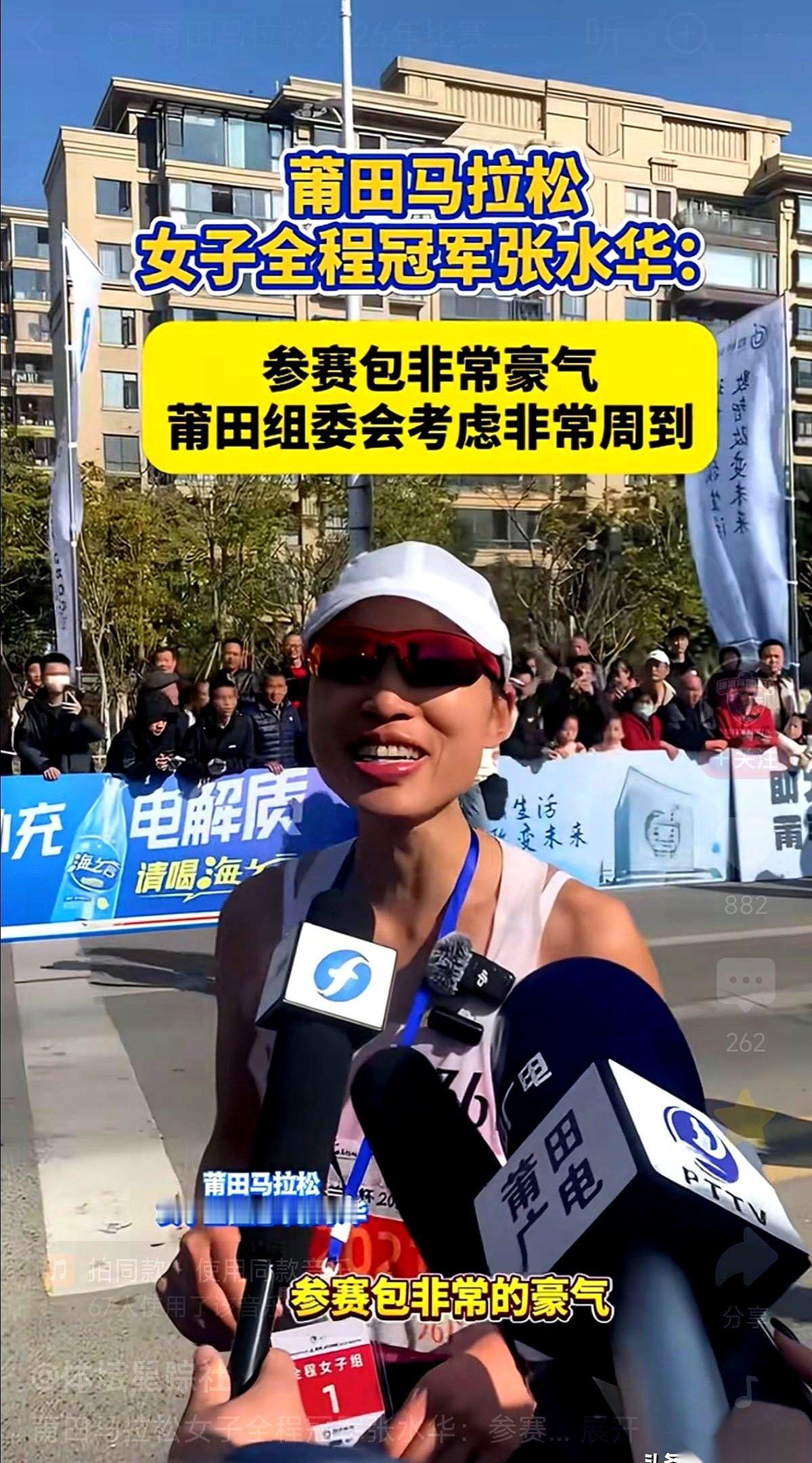 那个从医院递交辞职信的护士张水华，估计怎么也想不到，自己有一天光靠跑步，一年就能