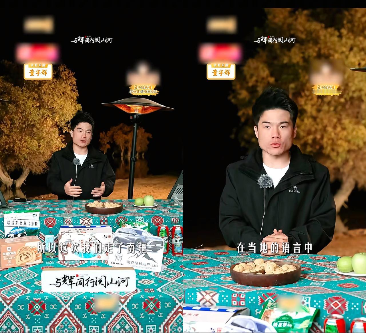 我的天，半小时，一张稿子都没有。​‎͏ 他就那么站着，把整个新疆行的总结给