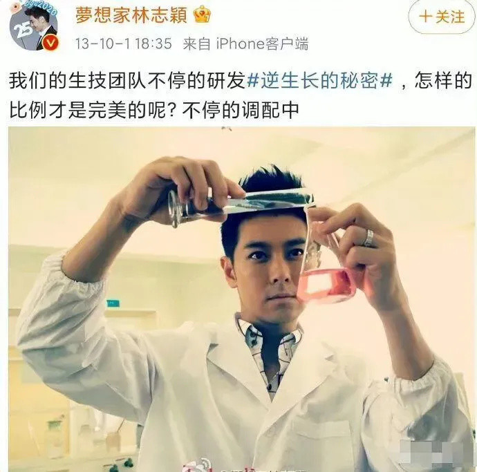 当年林志颖降智的操作…关键那时候还有很多人相信