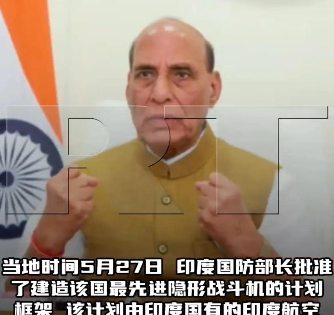 【印度不满足外购先进战机，批准建造最先进隐形战机计划】据今日RT消息，由印度航