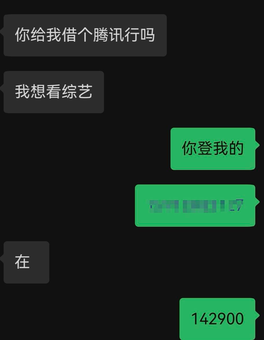 卧槽？？还能这样！！​