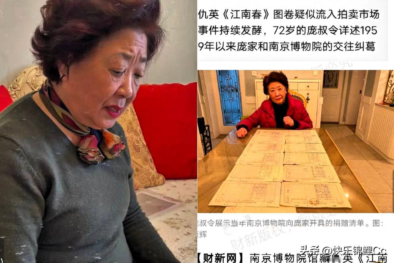 即便神仙来了也救不了他，南京博物院这回算是连夜“删库跑路”了！当年给徐莺背