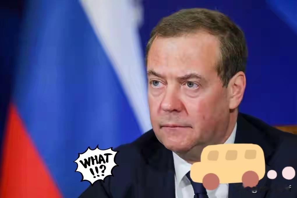 俄罗斯联邦安全会议副主席梅德韦杰夫表示了！​据塔斯社，路透社报道，当地时间2月