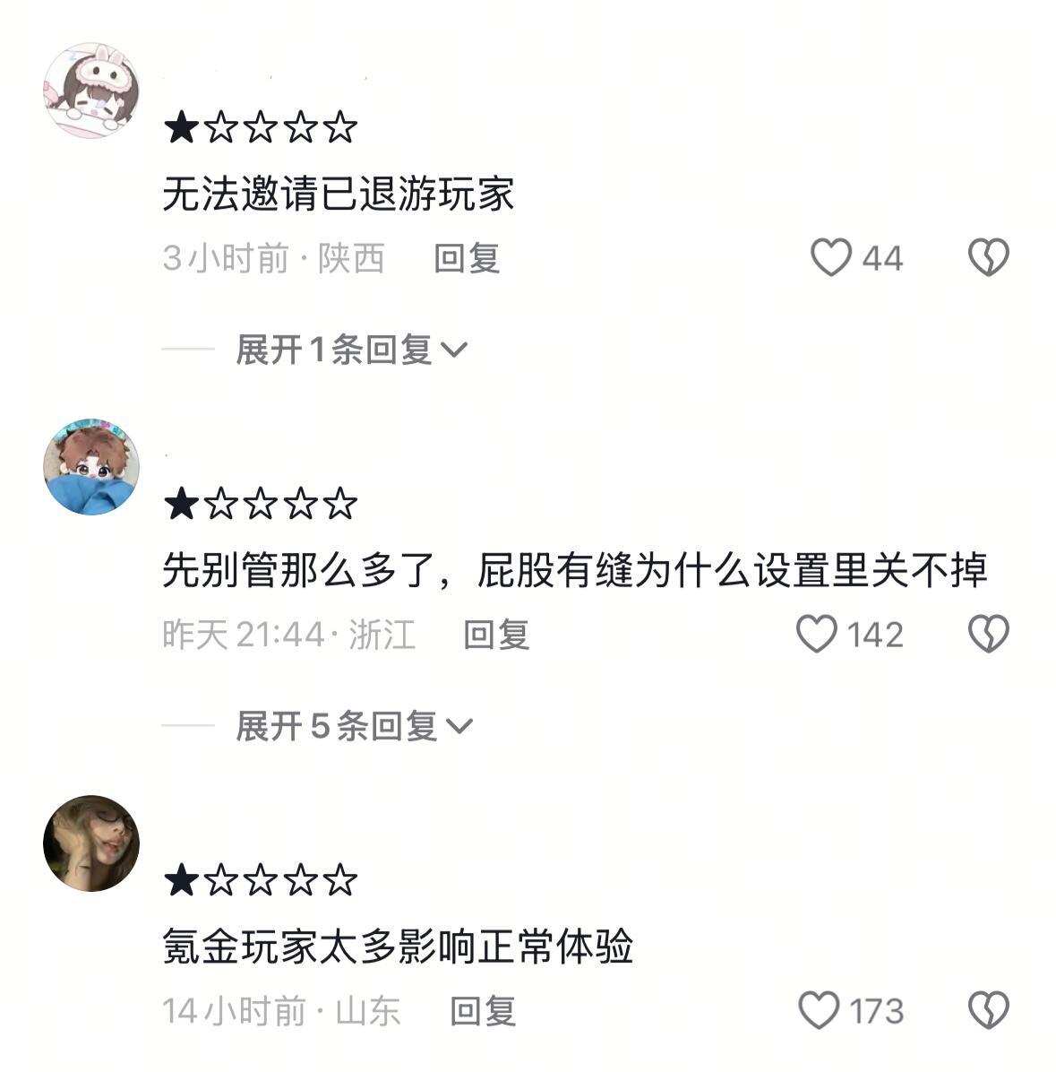 地球online提醒你：主线任务活下去​​​