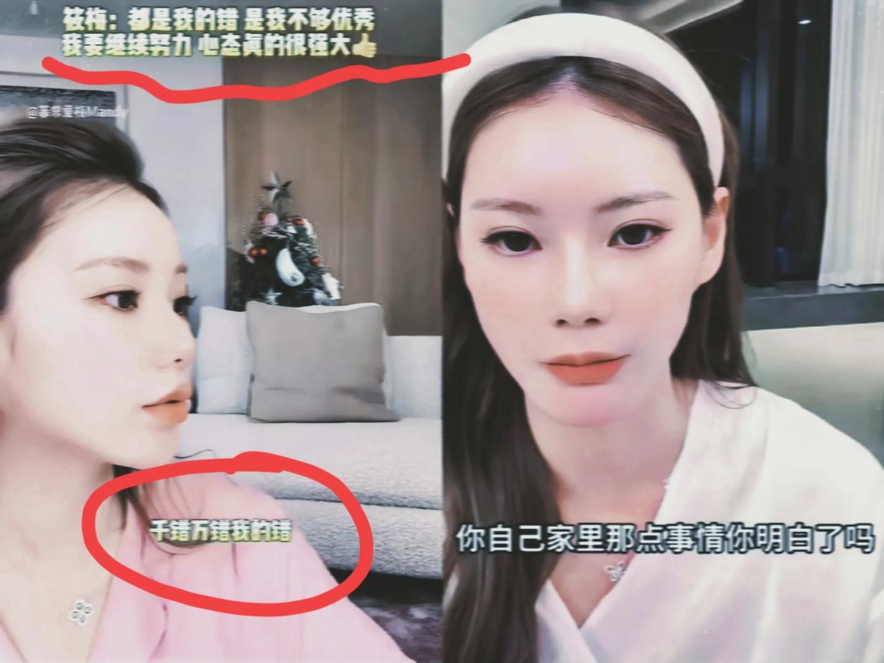 马筱梅一句“千错万错我的错”，直接把汪小菲母子推向了更尴尬的境地。