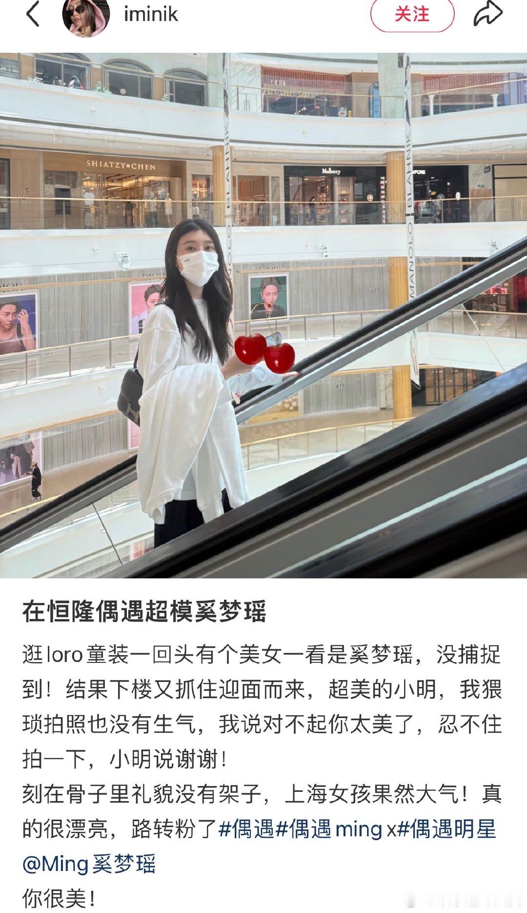 偶遇奚梦瑶逛商场上海偶遇奚梦瑶逛商场网友在上海偶遇奚梦瑶逛商场，白衣黑裤简约高级