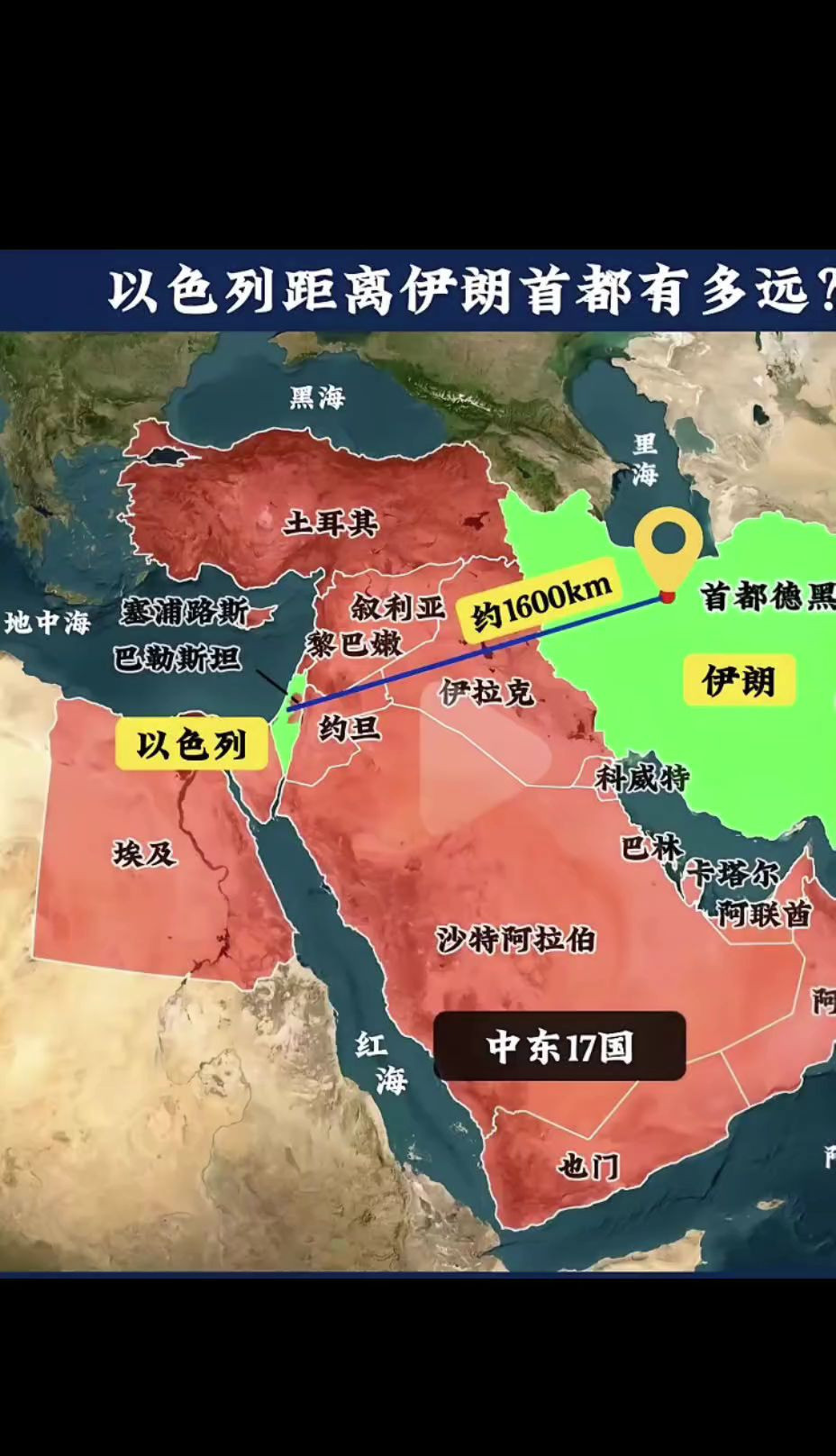以色列咋在千里之外打伊朗以色列这回可真把全世界都给震住了