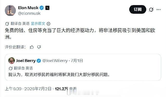 说得很有道理。任何国家都对移民或留学生搞超国民待遇，都会啥人都想来。免费吃喝，还
