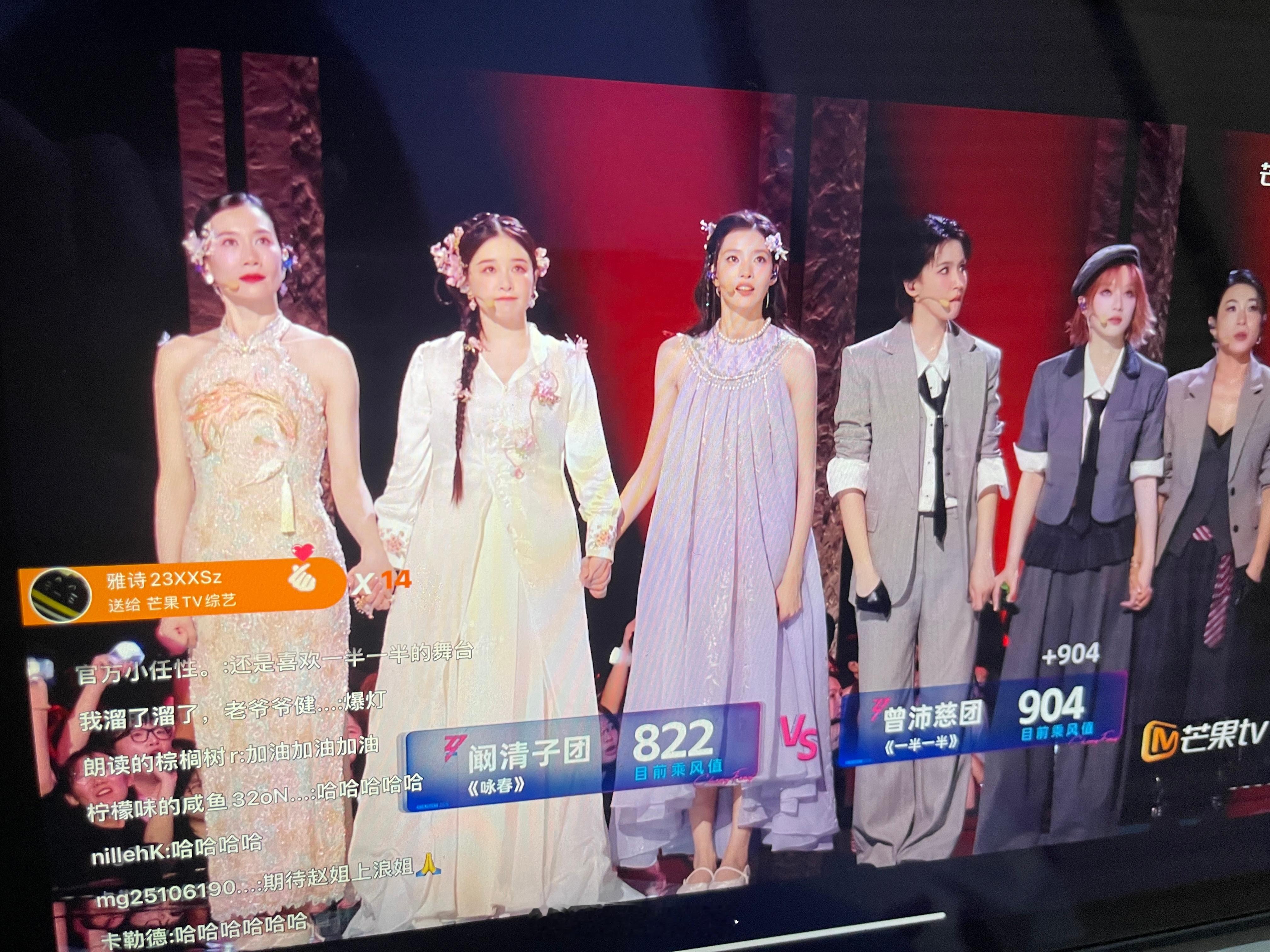 孙怡团845阚清子团822曾沛慈团904浪姐直播对口型