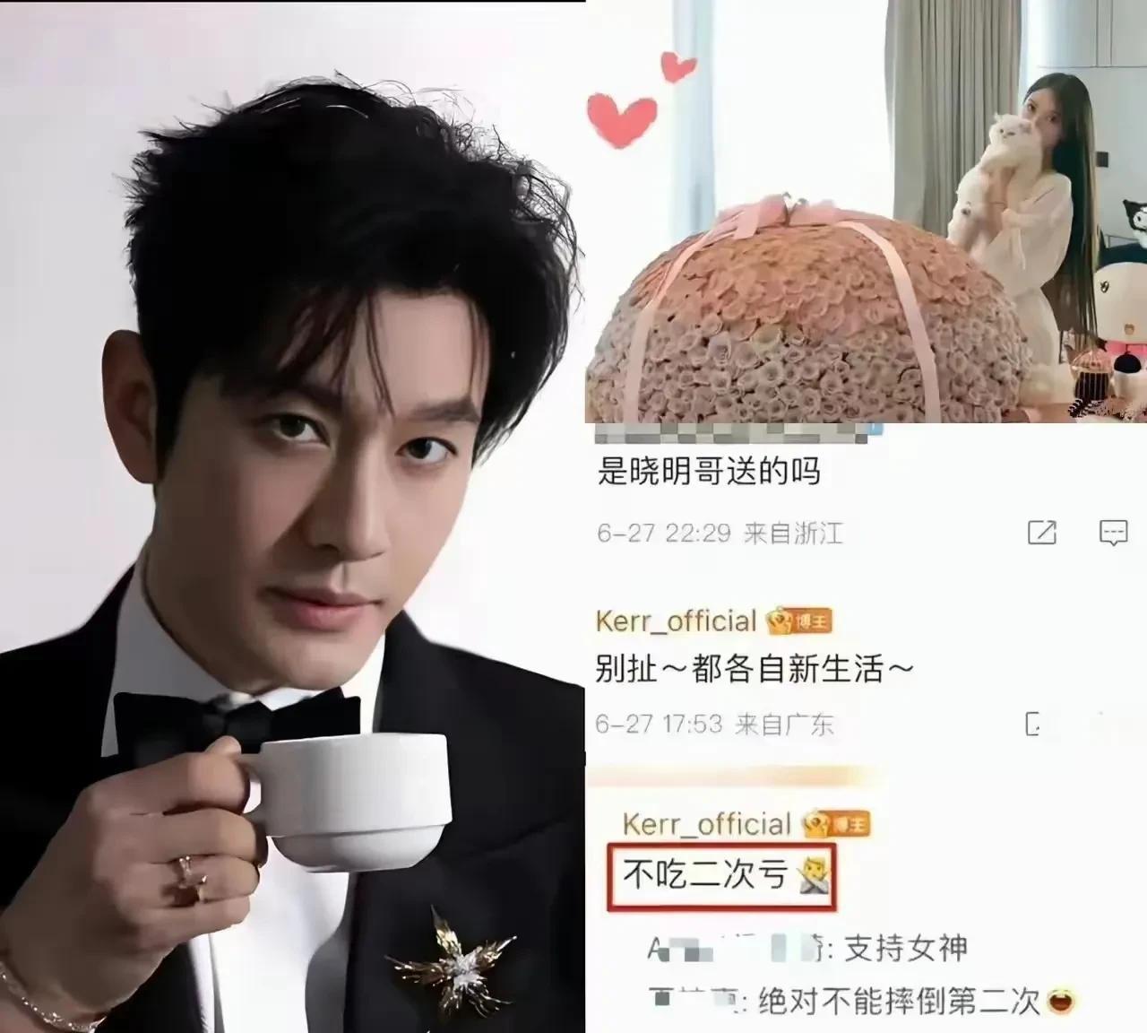 叶珂哺乳期就有了新男友？打死我也不相信！她晒出的玫瑰，宣布她有了新的生活。有人说