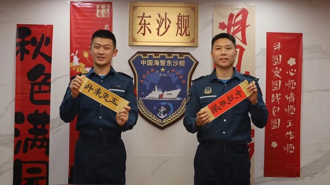 首见“海警版054A”东沙舰舰徽海警新型3000吨级巡逻舰首舰，图2为资料舰徽总