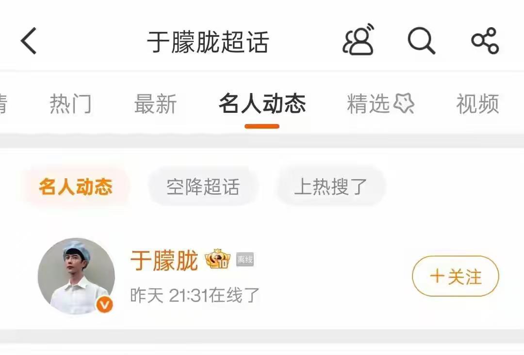 于朦胧坠楼这件事离实锤越来越近！多个细节佐证娱记爆料：兜里的两块劳力士，近照曝光