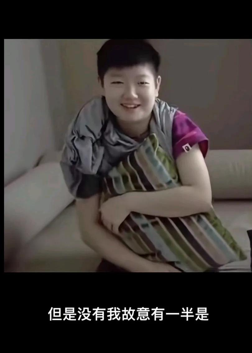 “笑到肚子疼的瞬间，没有我故意的一半”😂当年的小莎莎，小话唠，现在的乒坛一姐，