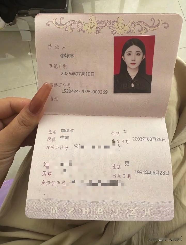 女孩03年的，男孩94年的，二人结婚1年多便离婚了，女孩签下了借条2.5万。