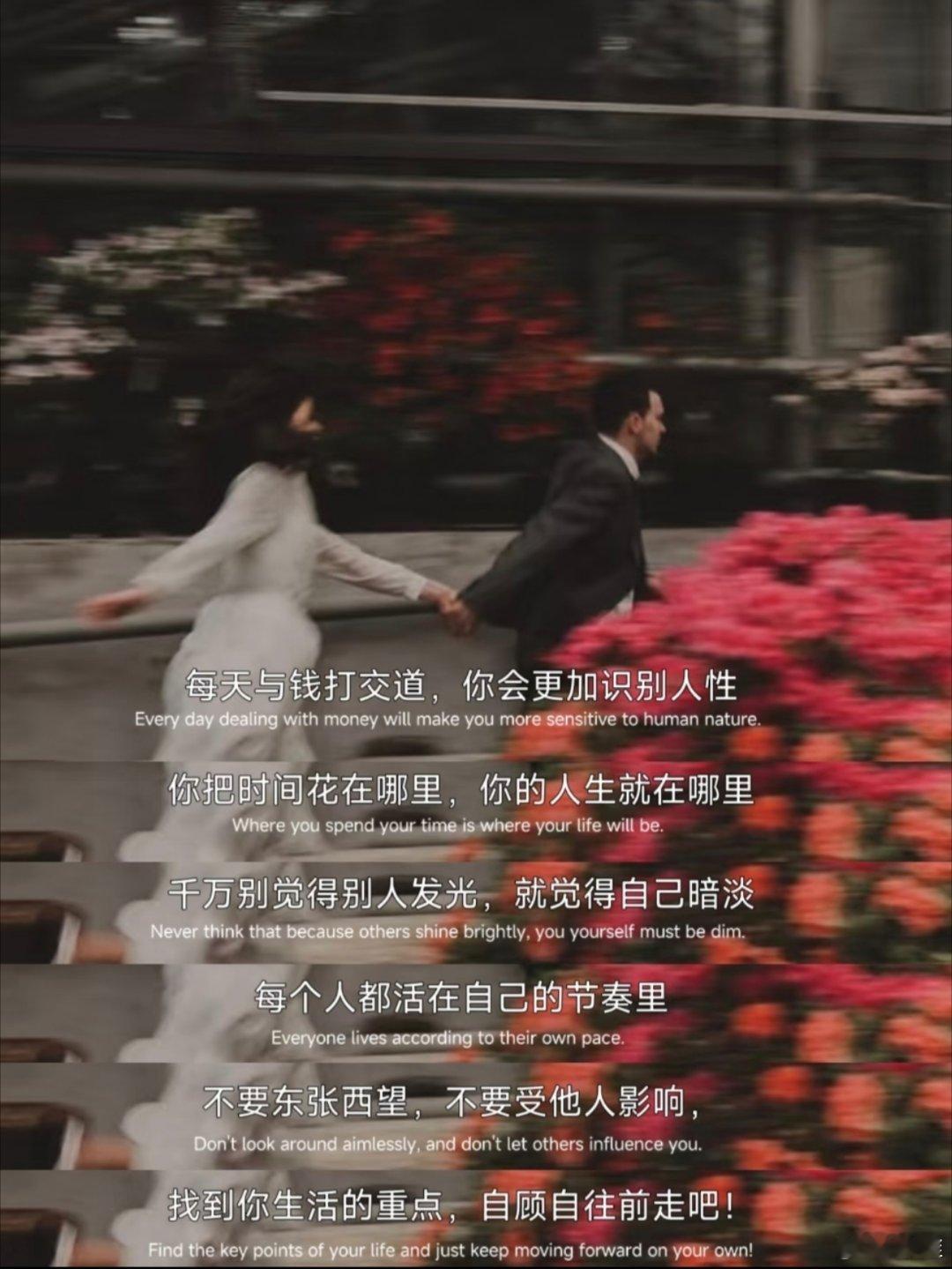 “诸事皆过，唯我独醒”